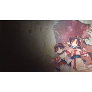 Utawarerumono: Prelude to the Fallen PS4 & PS5