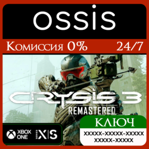 КЛЮЧ Crysis 3 Remastered Xbox Series X|S, Xbox One