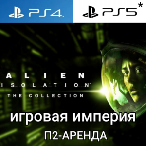 Alien Isolation The Collection PS4|5* Аренда от 7 дней