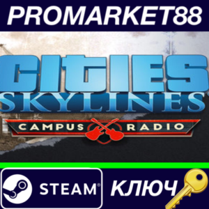 ⭐ Cities: Skylines - Campus Radio DLC EU Steam КЛЮЧ