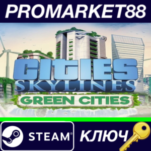 ⭐ Cities: Skylines - Green Cities DLC EU Steam КЛЮЧ