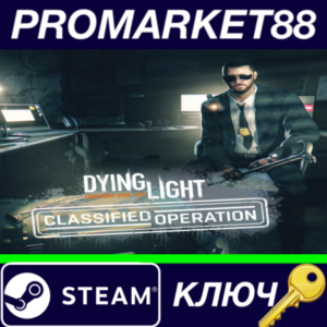 Dying Light - Classified Operation Bundle DLC Steam КЛЮ