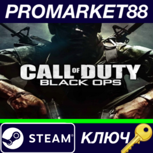 ⭐Call of Duty: Black Ops RU Steam КЛЮЧ 🔑РОССИЯ
