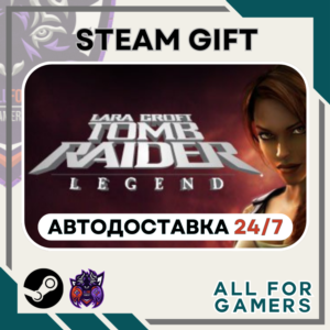 📘 Tomb Raider: Legend Steam GIFT ⭐Авто⭐ RU✅
