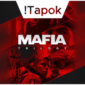 MAFIA TRILOGY | STEAM | АВТО