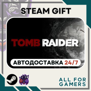 📘 Tomb Raider Steam GIFT ⭐Авто⭐ RU✅