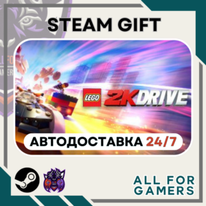 📗 LEGO 2K Drive   Steam GIFT ⭐Авто⭐ RU✅