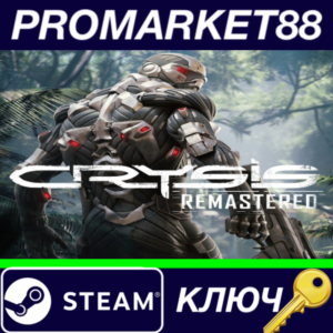 ⭐ Crysis Remastered Steam КЛЮЧ 🔑 GLOBAL