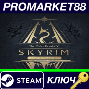 ⭐ The Elder Scrolls V: Skyrim - Anniversary Upgrade DLC