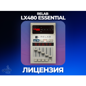 🔑 Relab LX480 Essentials - лицензионный ключ