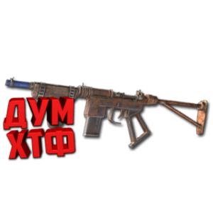 Макрос RUST - КУСТ. ПП. X7, Bloody, Logi, Razer