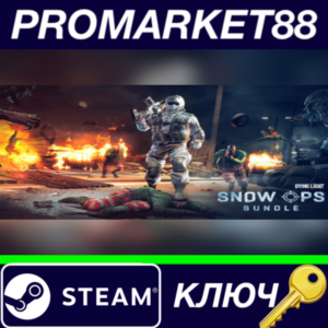 Dying Light - Snow Ops Bundle DLC Steam КЛЮЧ
