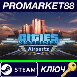 ⭐Cities: Skylines - Airports DLC Steam КЛЮЧ 🔑GLOBAL