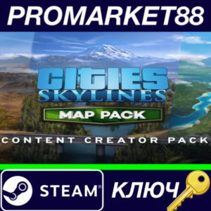 ⭐ Cities: Skylines - Content Creator Pack: Map Pack DLC