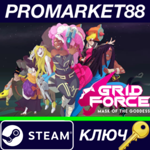 ⭐Grid Force: Mask of the Goddess Steam КЛЮЧ 🔑GLOBAL