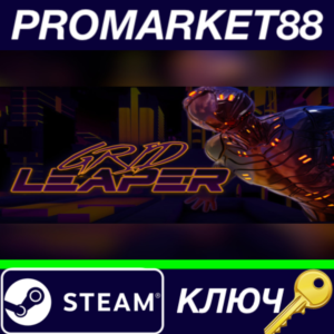 ⭐ Grid Leaper Steam КЛЮЧ 🔑 GLOBAL