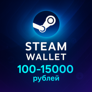 Пополнение Steam Wallet - 100-15 000 рублей (Россия)