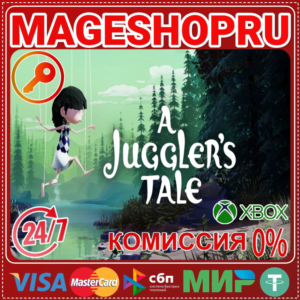 🟢🔥A JUGGLER'S TALE🌍XBOX One/X|S КЛЮЧ🎮✅