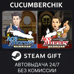 Ace Attorney Anthology✅STEAM GIFT AUTO✅RU+МИР