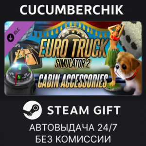 Euro Truck Simulator 2 - Cabin Accessories✅STEAM✅RU+МИР