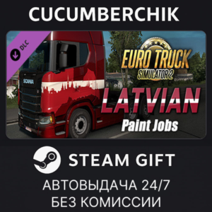 Euro Truck Simulator 2 - Latvian Paint Jobs Pack✅STEAM