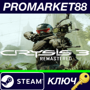 ⭐ Crysis 3 Remastered Steam КЛЮЧ 🔑 GLOBAL
