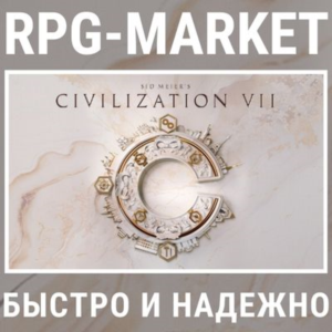 CIVILIZATION 7 VII (STEAM/РФ+СНГ) КЛЮЧ СРАЗУ + ПОДАРОК