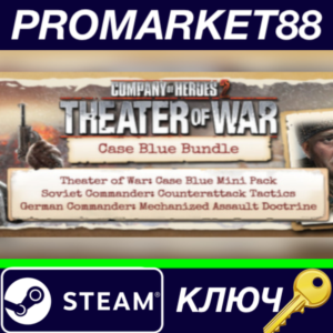 ⭐ Company of Heroes 2 - Case Blue Bundle Steam КЛЮЧ
