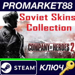 ⭐ Company of Heroes 2 - Soviet Skins Collection DLC Ste