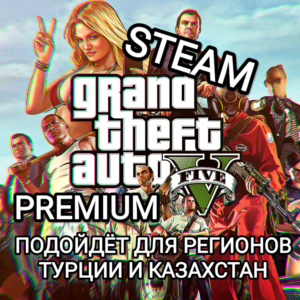 ❤️STEAM❤️Grand Theft Auto V: Premium Edition❤️