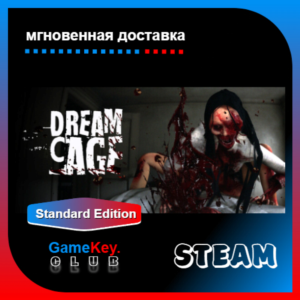 Dream Cage + Игры | Steam | Оффлайн