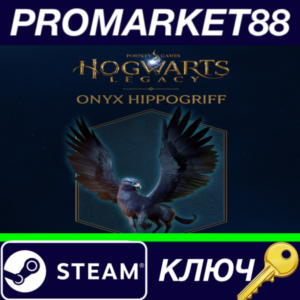 ⭐ Hogwarts Legacy - Onyx Hippogriff Mount DLC EU/NA Ste