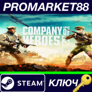 ⭐ Company of Heroes 3 EU Steam КЛЮЧ 🔑 ЕВРОПА