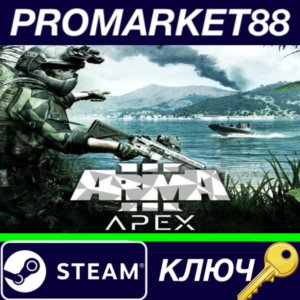 ⭐ Arma 3 - Apex DLC EU Steam КЛЮЧ 🔑 ЕВРОПА