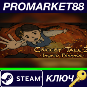 ⭐Creepy Tale 3: Ingrid Penance Steam КЛЮЧ 🔑GLOBAL
