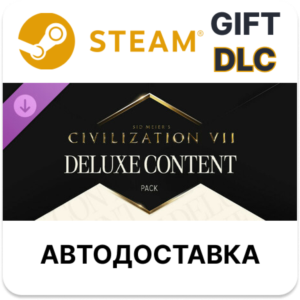 ✅Sid Meier´s Civilization VII: набор контента Deluxe