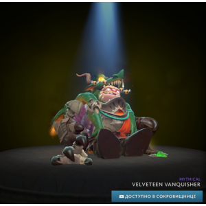 ✅Velveteen Vanquisher + Личность✅Winter 2024 Hoard✅