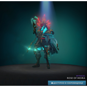 ✅Rose of Moira✅Winter 2024 Heroes´ Hoard✅