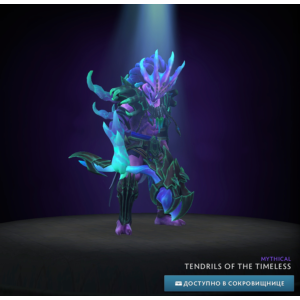 ✅Tendrils of the Timeless✅Winter 2024 Heroes´ Hoard✅