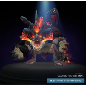 ✅Svarog the Infernal✅Winter 2024 Heroes´ Hoard✅