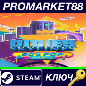 ⭐ Cities: Skylines - 90´s Pop Radio DLC Steam КЛЮЧ