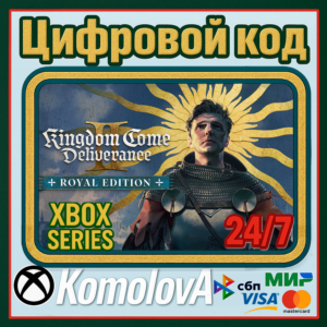 Kingdom Come: Deliverance II Royal Xbox Series X|S КЛЮЧ