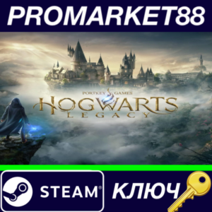 ⭐ Hogwarts Legacy CN Steam КЛЮЧ 🔑 КИТАЙ