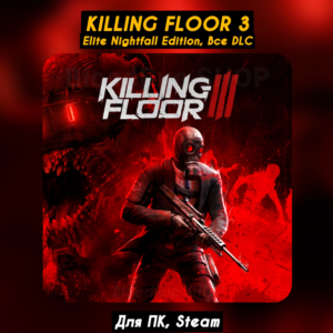 🔴Killing Floor 3 Elite Nightfall Edition🔥Все DLC🔥