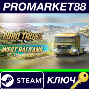 ⭐ Euro Truck Simulator 2 - West Balkans DLC Steam КЛЮЧ