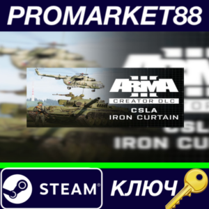⭐ Arma 3 Creator DLC: CSLA Iron Curtain Steam КЛЮЧ