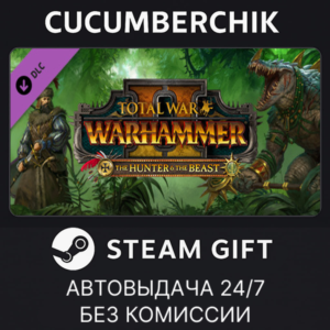Total War: WARHAMMER II - The Hunter & The Beast✅STEAM