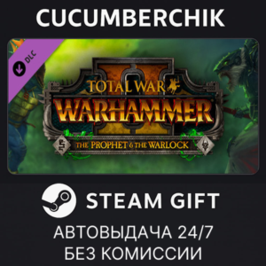 WARHAMMER II - The Prophet & The Warlock✅STEAM✅RU+МИР