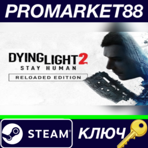 Dying Light 2: Reloaded Edition Steam КЛЮЧ