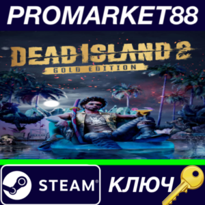 ⭐Dead Island 2 Gold Edition DE Steam КЛЮЧ 🔑ГЕРМАНИЯ